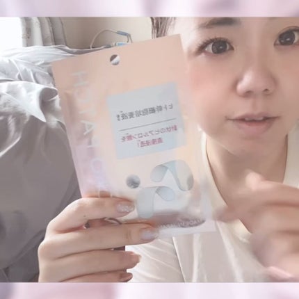 ジュエリアプレミアム マイクロパッチ/ジュエリアプレミアム/シートマスク・パックを使ったクチコミ(2枚目)