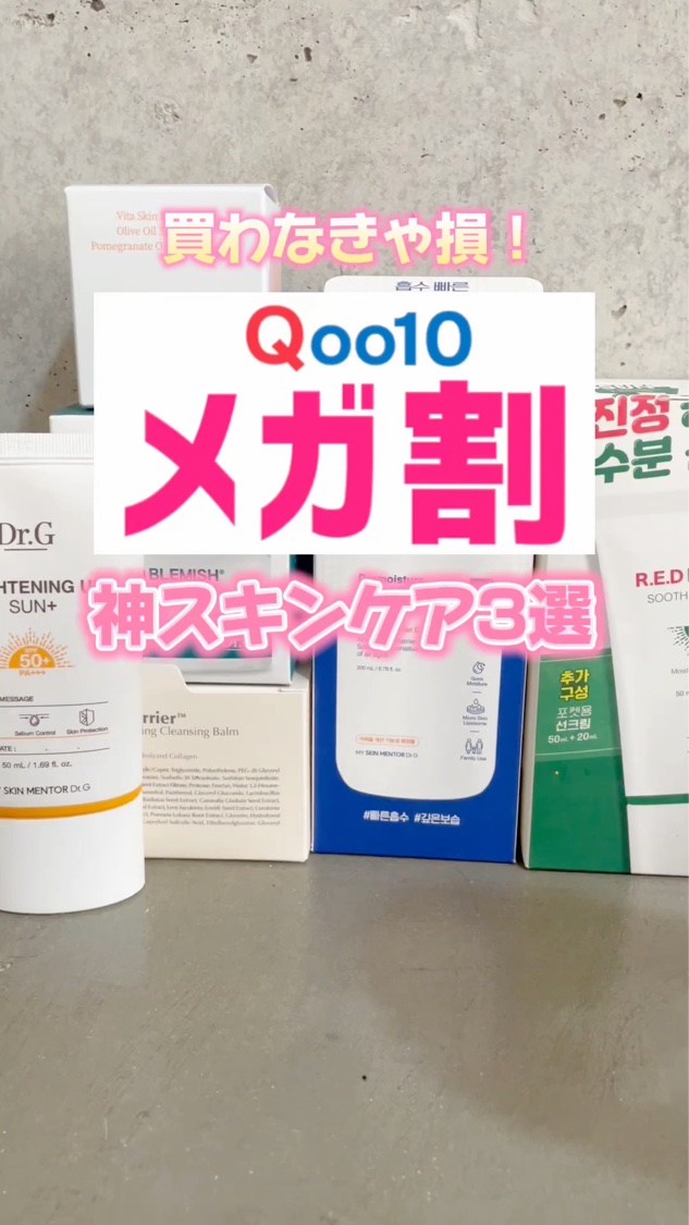 桃70%ナイアシンセラム/Anua/美容液を使ったクチコミ（1枚目）