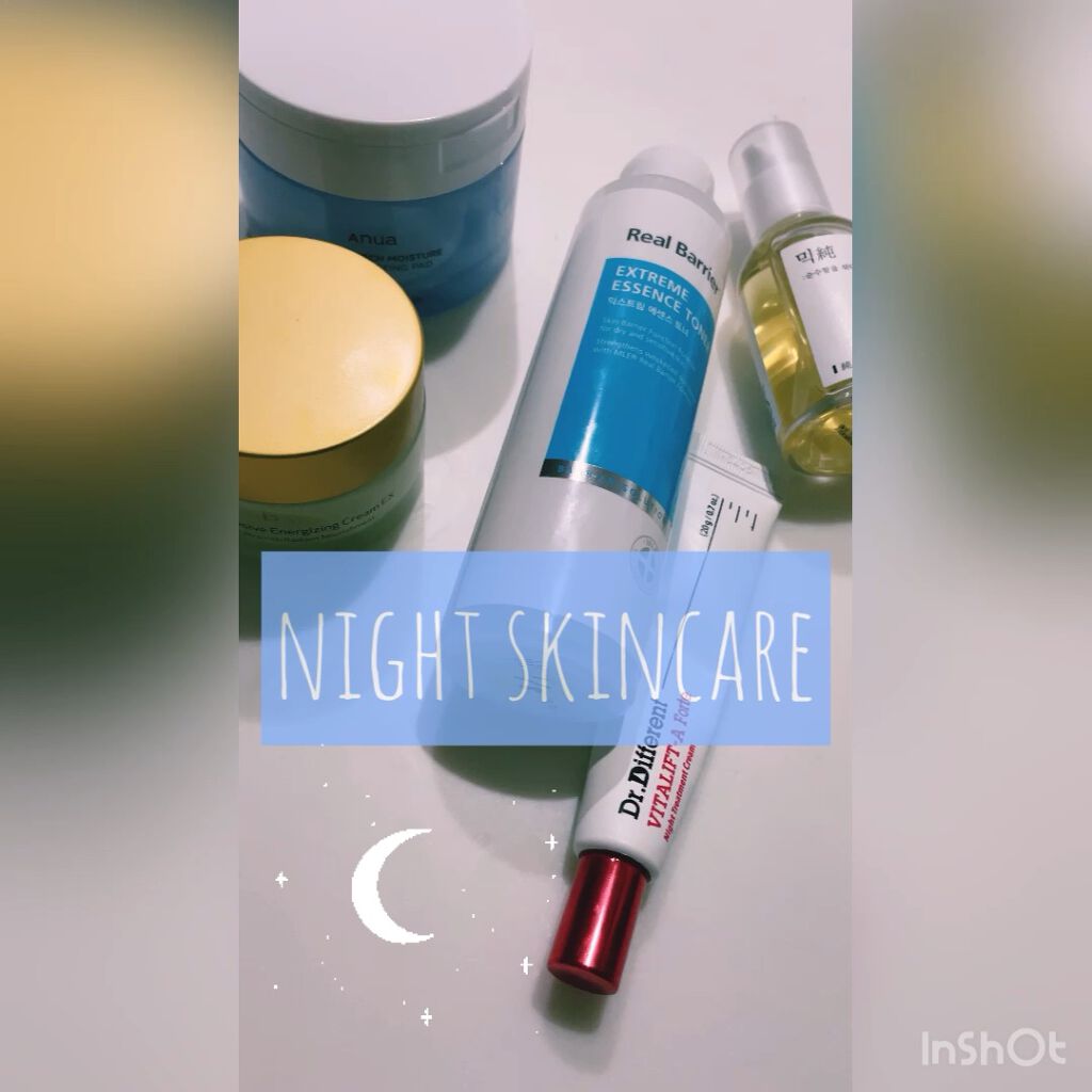 インテンシプエナジャイジングクリーム/ISOI/フェイスクリームの動画クチコミ2つ目