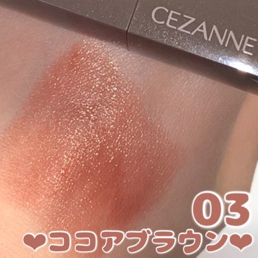 リップカラーシールド/CEZANNE/口紅を使ったクチコミ（1枚目）