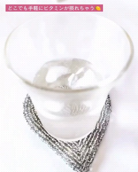 BE-MAX Liposome-C+/株式会社ライフマックス/洗顔フォームの動画クチコミ1つ目