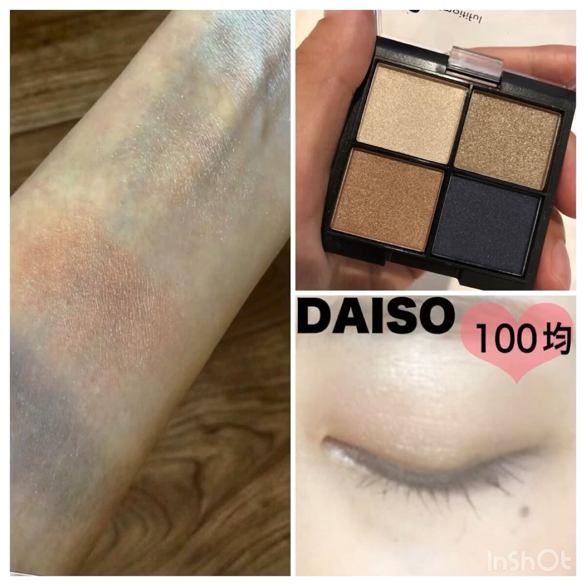 MFL アイシャドウ/moitiful/アイシャドウパレットの動画クチコミ1つ目