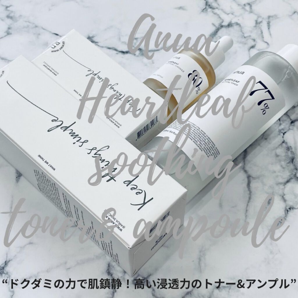 ドクダミ 77 スージングトナー/Anua/化粧水を使ったクチコミ（1枚目）