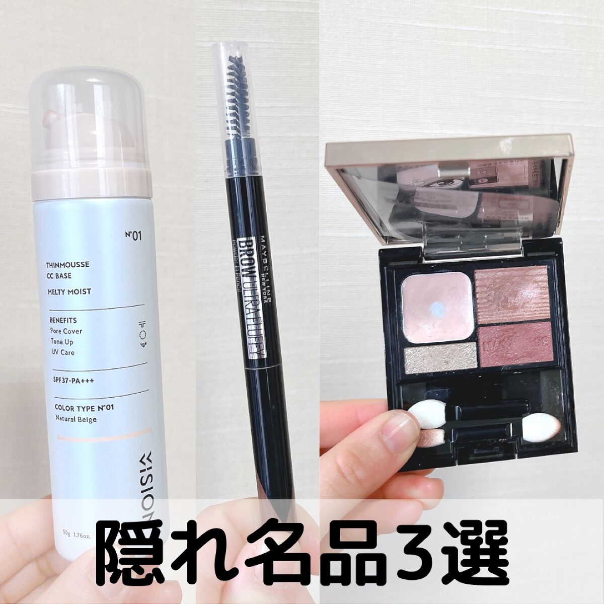 ドラマティックスタイリングアイズD/マキアージュ/アイシャドウパレットを使ったクチコミ（1枚目）