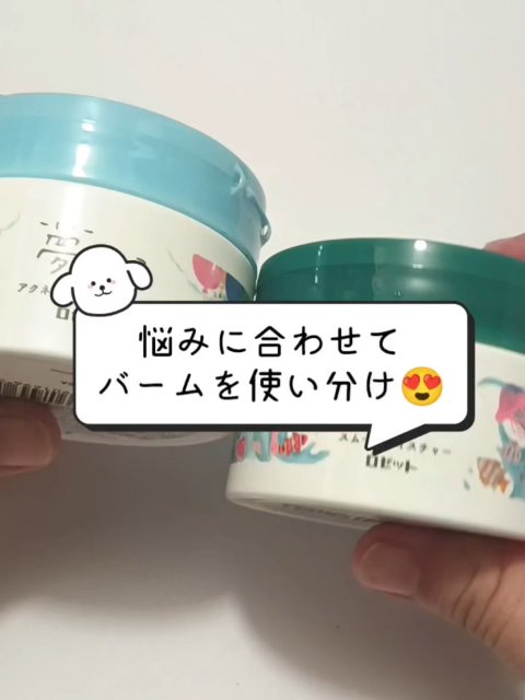 夢みるバーム 海泥スムースモイスチャー/ロゼット/クレンジングバームの人気ショート動画