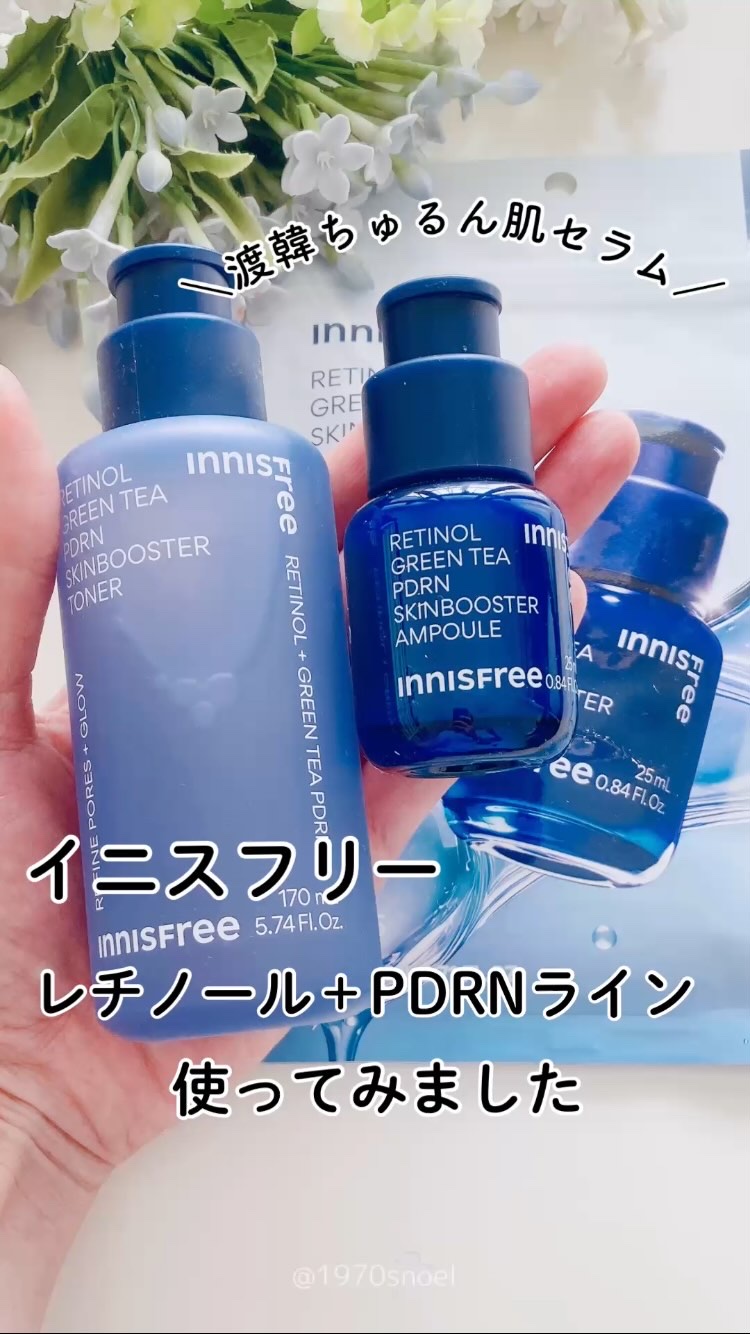 レチノール PDRN アドバンスド セラム/innisfree/美容液の人気ショート動画