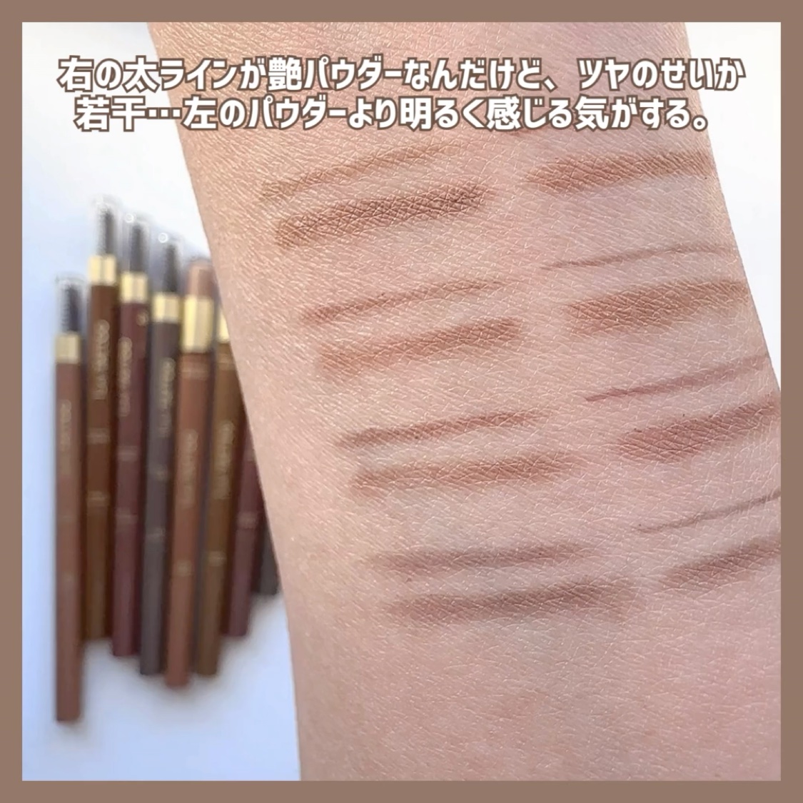 ツーウェイアイブロウリキッド/K-パレット/リキッドアイブロウの動画クチコミ1つ目