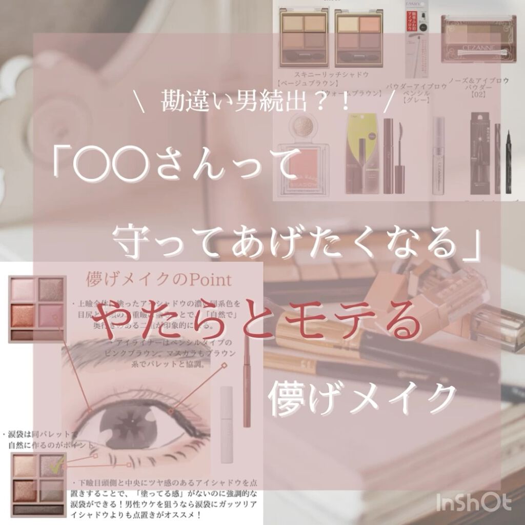 ブラウンズ クリーミィペンシル/Visée/ペンシルアイライナーの人気ショート動画