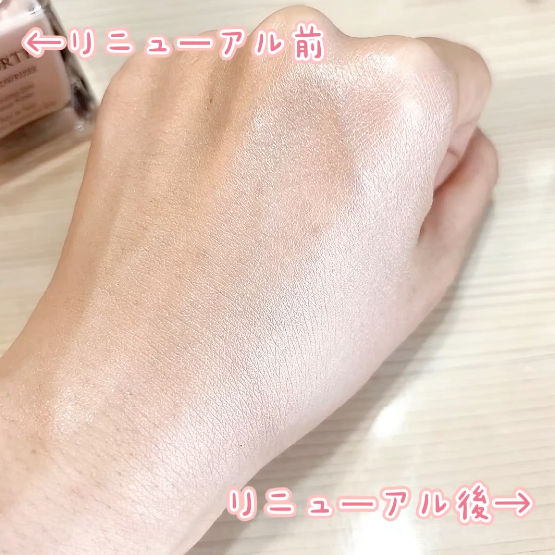 コスメデコルテ ロージー グロウライザー +/DECORTÉ/化粧下地の動画クチコミ2つ目