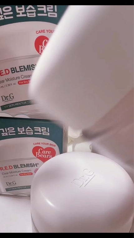 レッドブレミッシュ クリアスージングクリーム/Dr.G/フェイスクリームを使ったクチコミ(1枚目)