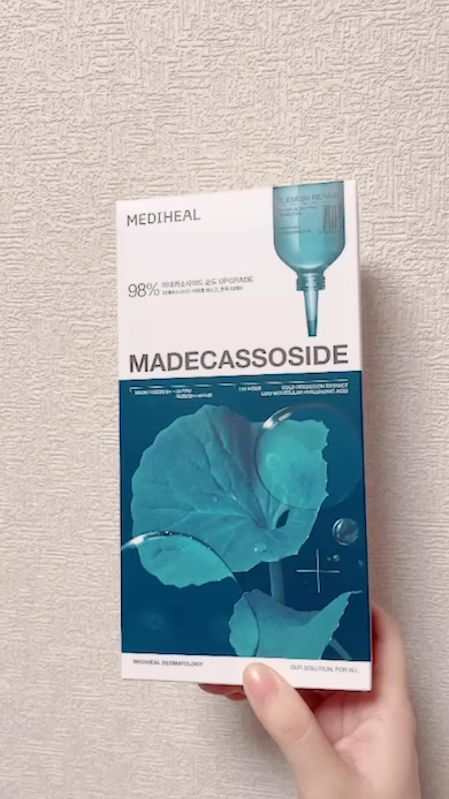 マデカッソシド エッセンシャルマスク/MEDIHEAL/シートマスク・パックを使ったクチコミ（1枚目）