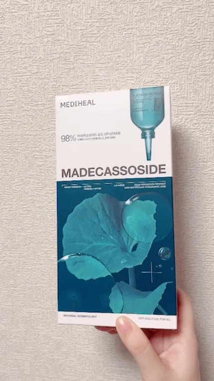 マデカッソシド エッセンシャルマスク/MEDIHEAL/シートマスク・パックの人気ショート動画