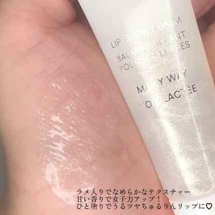 リップグロウィバーム/LANEIGE/リップバームを使ったクチコミ(2枚目)