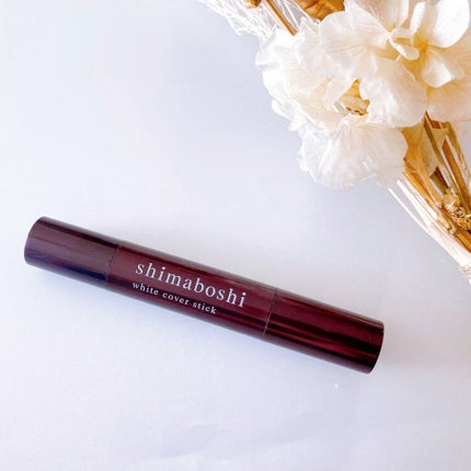 ホワイトカバースティック/shimaboshi/化粧下地を使ったクチコミ(1枚目)