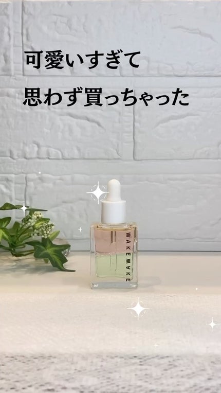 ストロンググロースダブルケアリングセラム/wakemake/ネイルオイル・トリートメントの人気ショート動画