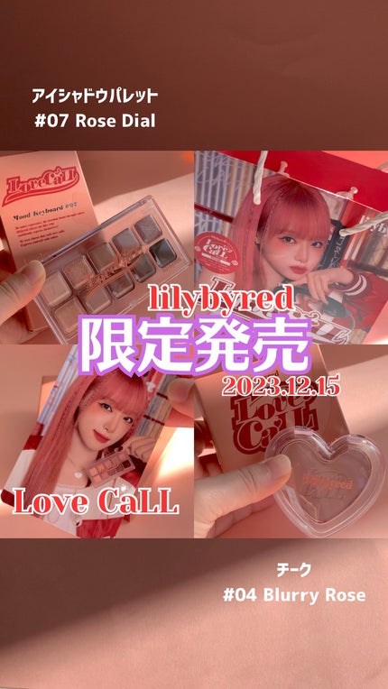 Luv Beam Blur Cheek/lilybyred/パウダーチークの人気ショート動画
