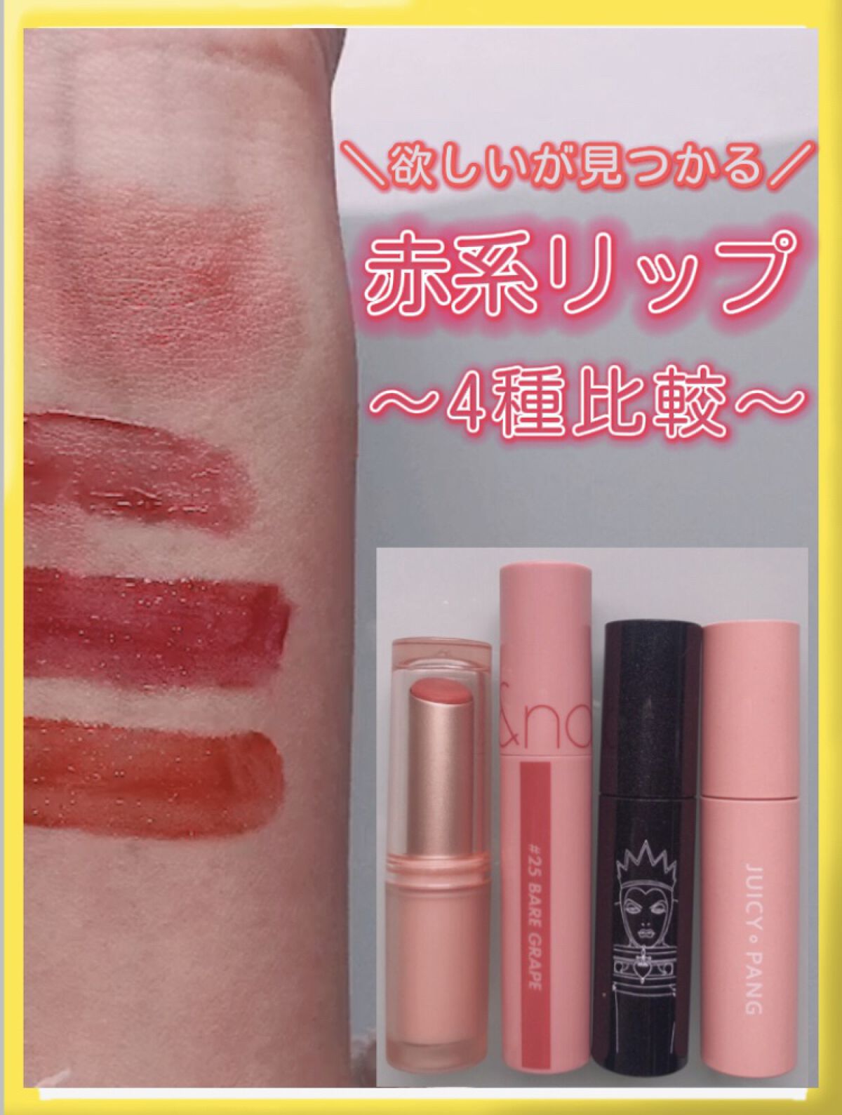 ムードグロウリップスティック/dasique/口紅の人気ショート動画