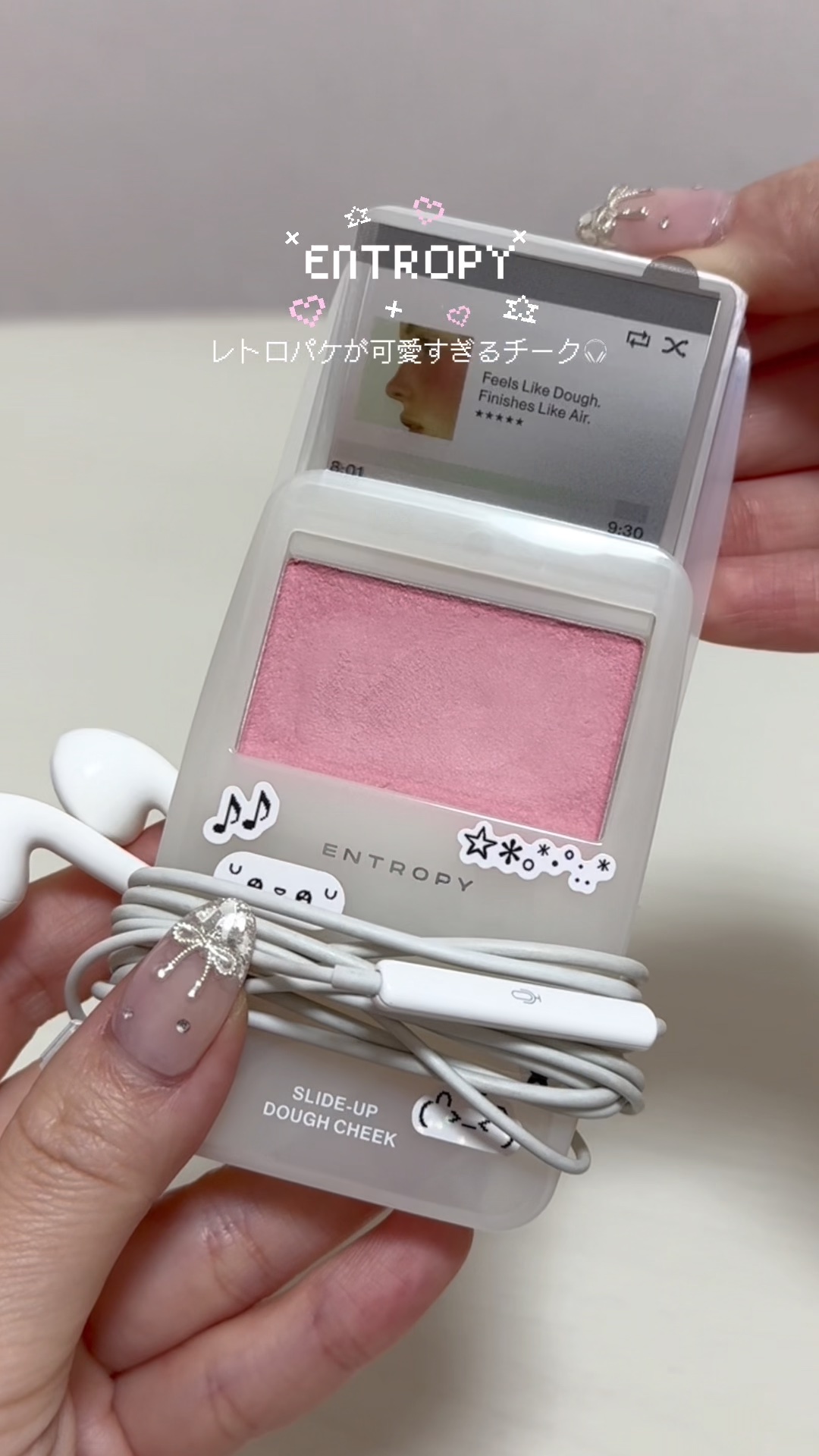 スライドアップドウチーク/ENTROPY/ジェル・クリームチークの動画クチコミ2つ目