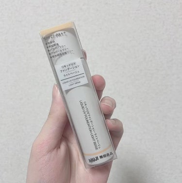 リキッドUVファンデーション SPF27 PA++/無印良品/リキッドファンデーションを使ったクチコミ（1枚目）