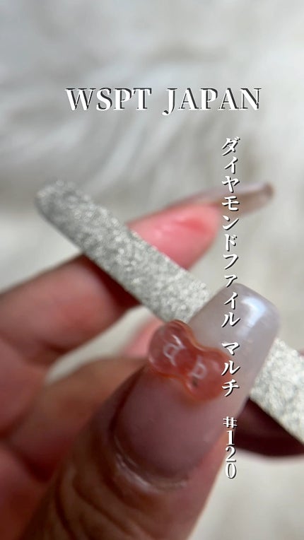 ダイヤモンドファイル/WSPT JAPAN/ネイル用品の人気ショート動画
