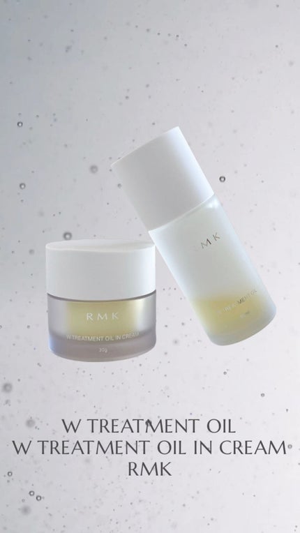 Wトリートメント オイルインクリーム/RMK/フェイスクリームの人気ショート動画