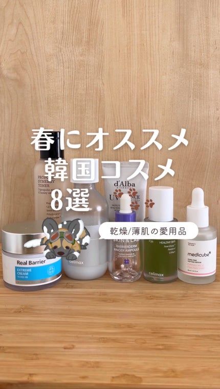 ANTI-FRECKLES & WHITENING CAPSULE SUN CREAM/Dr.Melaxin/日焼け止めクリームを使ったクチコミ(1枚目)