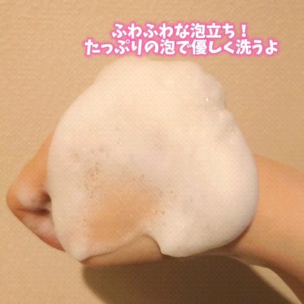 ブレミッシュ 酵素 洗顔パウダー/PAPA RECIPE/洗顔パウダーの人気ショート動画