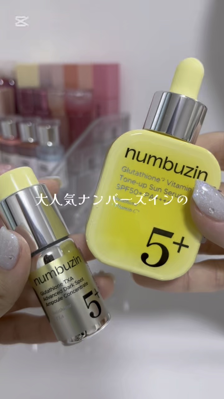 5番 白玉グルタチオンCトーンアップベース SPF50+ PA++++/numbuzin/化粧下地の人気ショート動画