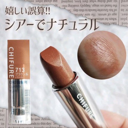 口紅(詰替用)/ちふれ/口紅の人気ショート動画