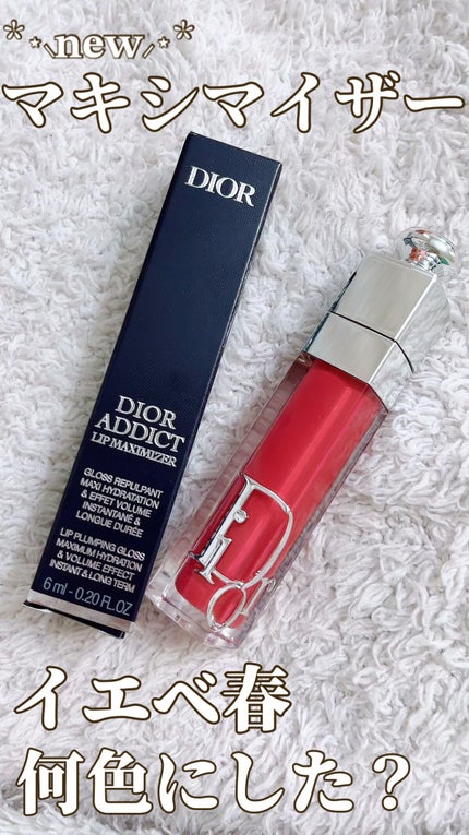 ディオール アディクト リップ マキシマイザー/Dior/リップグロスの人気ショート動画