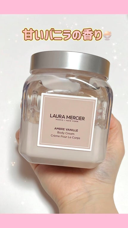 ローラメルシエ ホイップトボディクリーム アンバーバニラ 300g 試してみた】ホイップトボディクリーム アンバーバニラ ローラ