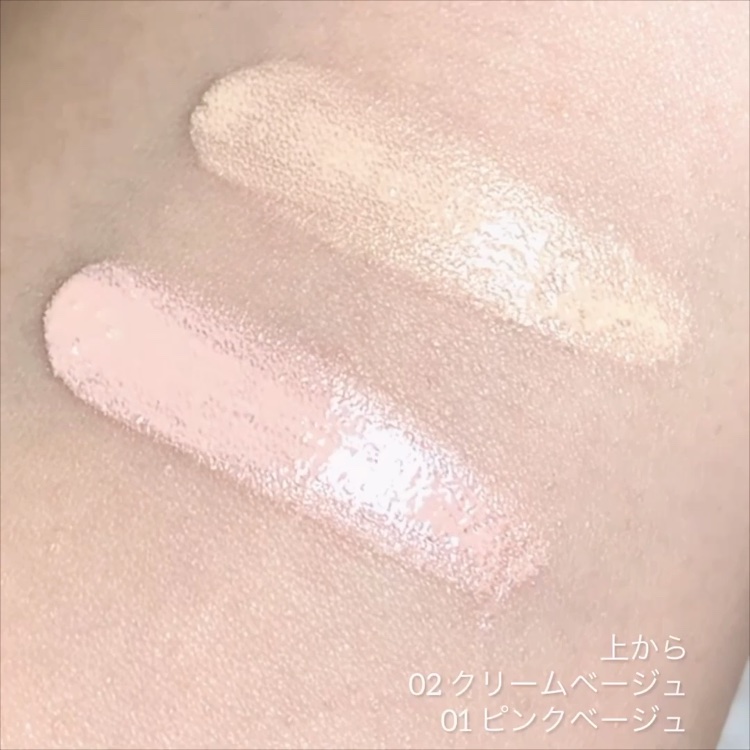 スーパーサンシールド ブライトヴェール/ACSEINE/化粧下地を使ったクチコミ（3枚目）