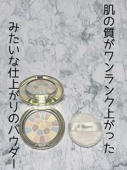 ラ プードル オートニュアンス/Elégance/プレストパウダーの人気ショート動画