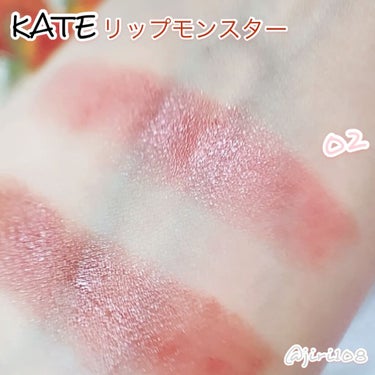 リップモンスター/KATE/口紅を使ったクチコミ（8枚目）