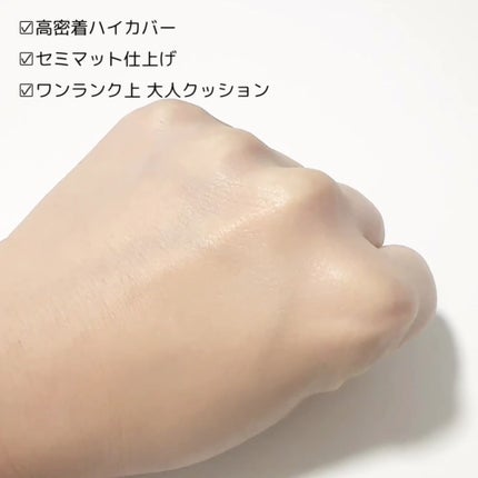 MISSHA M クッション ファンデーション(プロカバー)のクチコミ「
購入品 ୨୧˙˳⋆ 
❁︎ MISSHA
ミシャ M クッションファンデーション
.....」(3枚目)