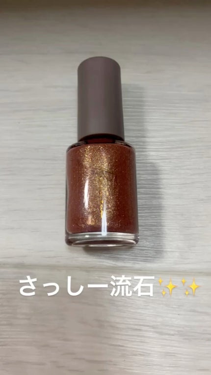 ネイルポリッシュ /Ririmew/マニキュアの人気ショート動画