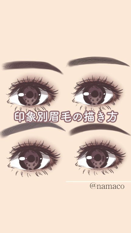 アイブロースタイリング 3D/マキアージュ/パウダーアイブロウの人気ショート動画