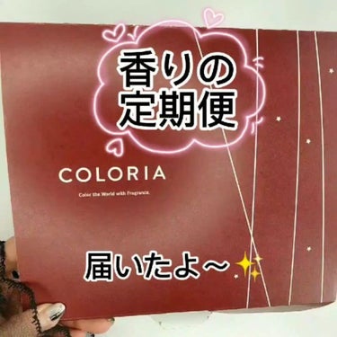 COLORIA/香水(レディース)を使ったクチコミ（4枚目）