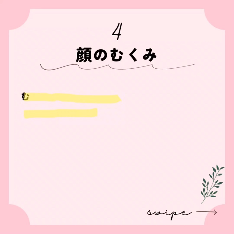 フルーツグラノラ/ケロッグ/グラノーラの動画クチコミ2つ目