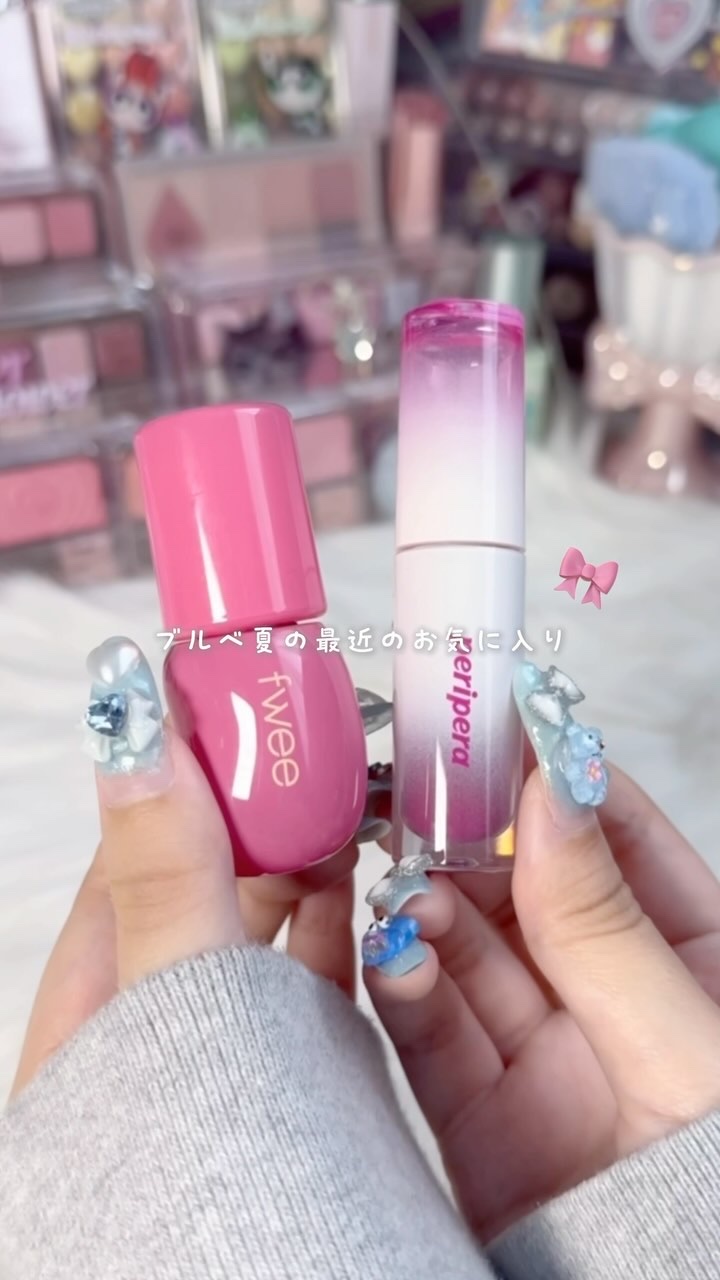 最近のお気に入りの組み合わせ！🎀

 #ペリペラ #フィー #ブルベ夏 #ブルベ #コスメオタク  #ブルベ #リップ紹介