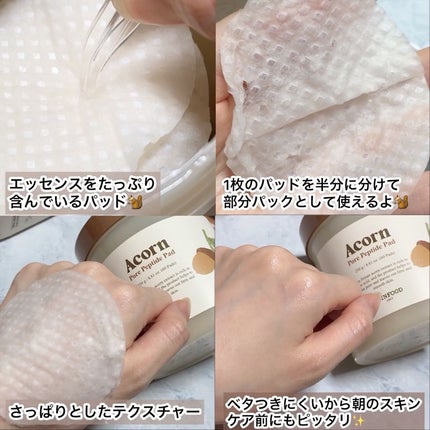 どんぐり ポア ペプチド パッド/SKINFOOD/トナーパッドを使ったクチコミ(3枚目)