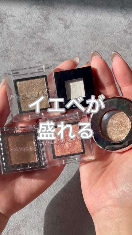 ダズリング ジェム/DECORTÉ/単色アイシャドウの人気ショート動画