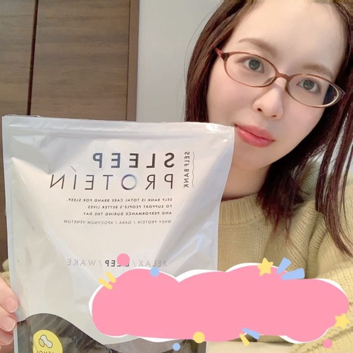 Sleepプロテイン -Deep-/Sleepプロテイン/ホエイプロテインの動画クチコミ1つ目