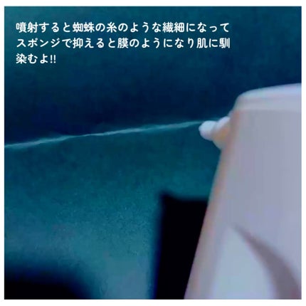 ヴェールクリエイター 着る角層ケア<カートリッジ> / キュレル ヴェールクリエイター 着る角層ケア<カートリッジ> / キュレル