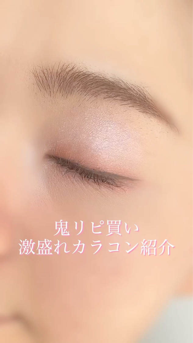 鬼リピ買いし続けてる激盛れ1DAYカラコンの紹介❤︎



それが…
FLANMYのキャラメルパイ💛

私はいつも楽天で30枚入りを購入しています❤︎
どんなメイクにも合わせやすい明るめのブラウンで
瞳の大きく見えることはもちろん
くっき