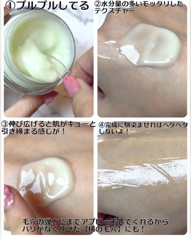 グリーントマトクレイパッククレンザー/FULLY/洗い流すパック・マスクを使ったクチコミ（7枚目）