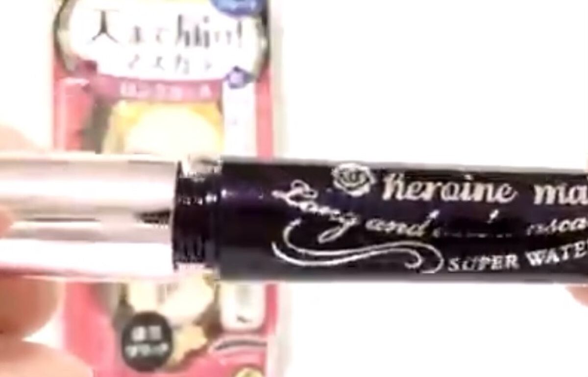 ロング＆カールマスカラ アドバンストフィルム/ヒロインメイク/マスカラを使ったクチコミ（1枚目）