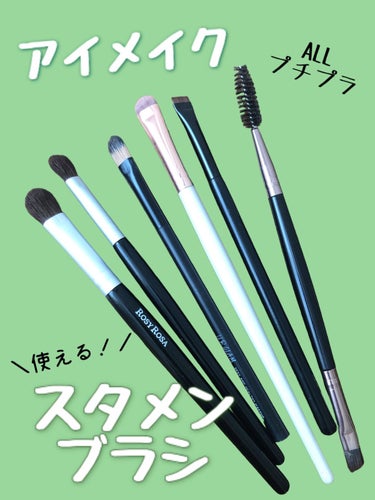 UR GLAM　CONCEALER BRUSH（コンシーラーブラシ）/U R GLAM/メイクブラシの人気ショート動画