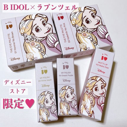 THE アイパレR/b idol/アイシャドウパレットを使ったクチコミ(1枚目)