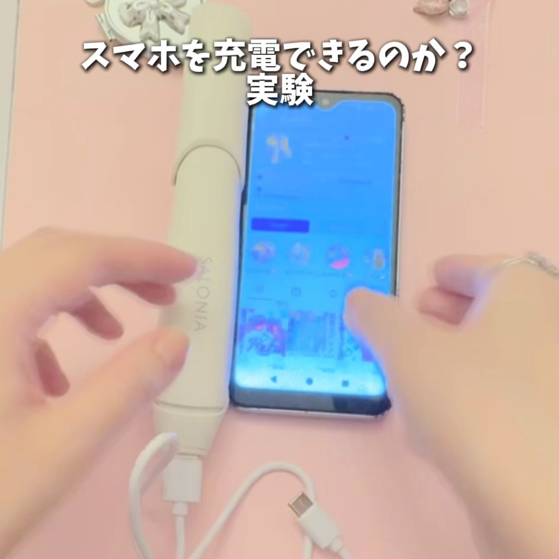 サロニア　コードレス ストレートヘアアイロン/SALONIA/ストレートアイロンの動画クチコミ2つ目